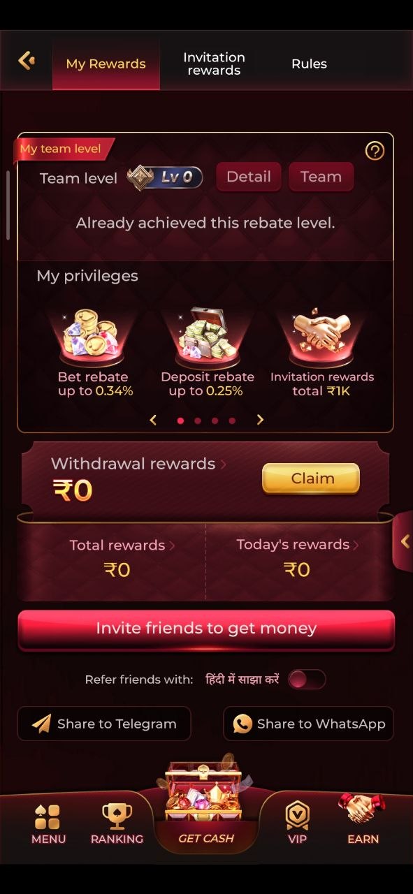 IX7 latest version showing IX7Game rewards and IX7Pro App referral features