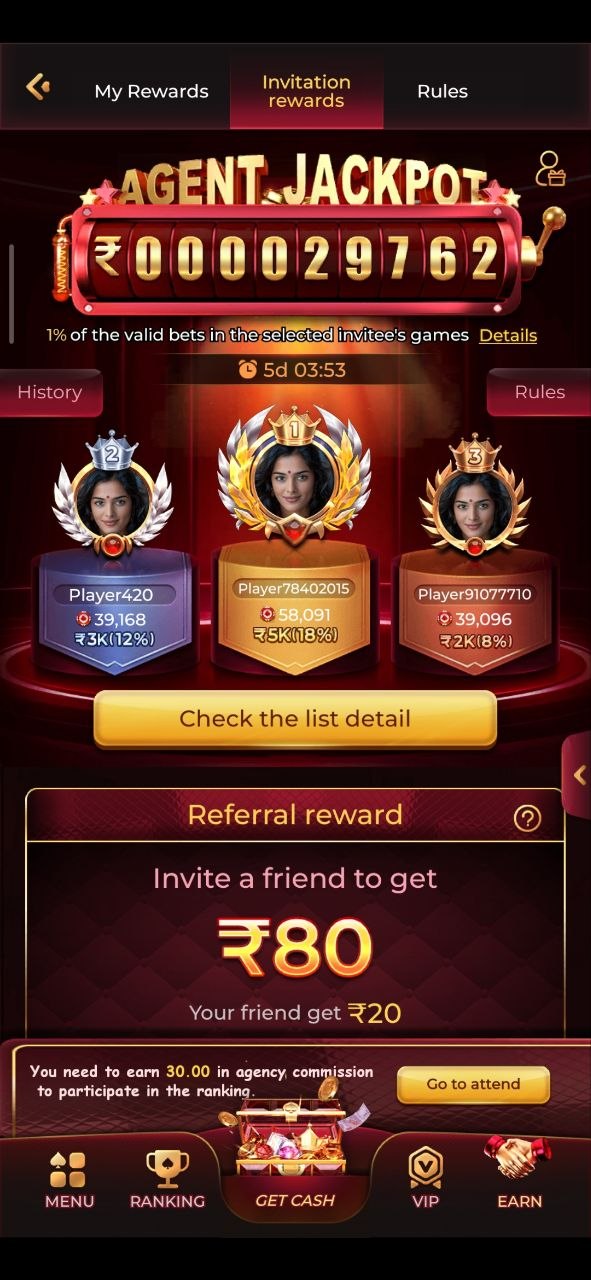 IX7Pro app referral rewards and agent jackpot ranking screen